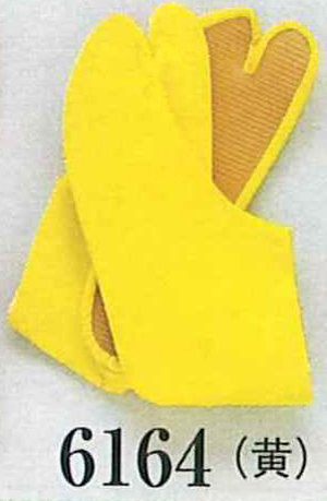 カラー足袋（黄）